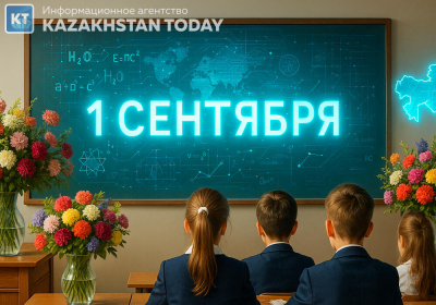 В Казахстане отмечают День знаний