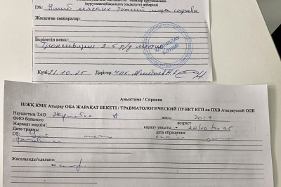 В Атырау учитель ударил шестиклассника