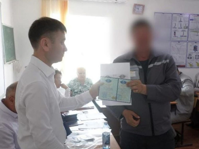 ​Осуждённые из &laquo;66-й тюрьмы&raquo; получили дипломы