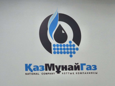 В &laquo;КазМунайГаз&raquo; объяснили продажу ТОО &laquo;Полимер Продакшн&raquo; российской компании
