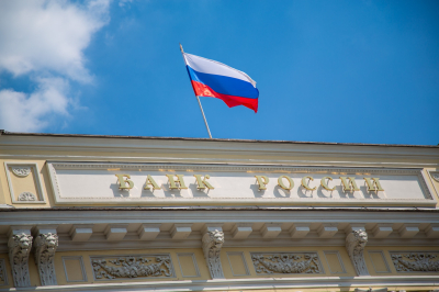 ЦБ отозвал лицензию у &laquo;Нового московского банка&raquo; за подозрительные операции