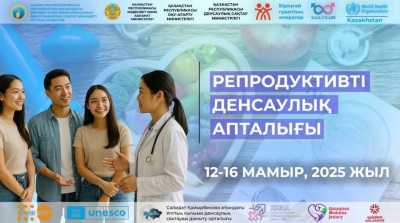 Аида Балаева призывает сделать репродуктивное здоровье приоритетом для общества