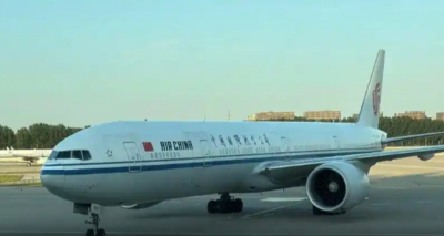 Первый спецрейс с гражданами КНР, эвакуированными из Ирана, прибыл в Пекин