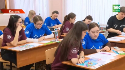 &laquo;Абилимпикс&raquo; в Казани: как конкурс помогает школьникам с ОВЗ найти профессию