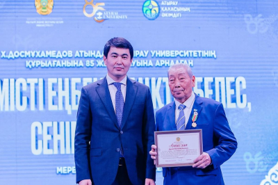 В Атырау чествовали преподавателей университета имени Х. Досмухамедова в честь 85-летия вуза