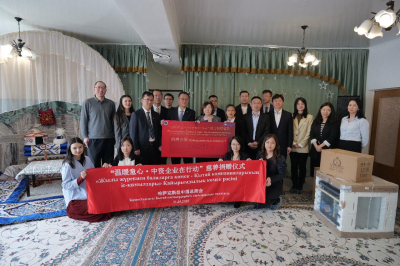 Сотрудники китайских предприятий помогли Детской деревне SOS в Астане