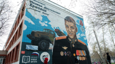 Мурал в честь Героя СВО Михаила Ермолина появится на фасаде казанской гимназии №125 29/04/2026 &ndash; Новости