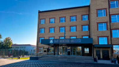 Возврат активов: в Уральске открыли новую школу