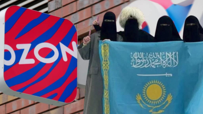 Минкульт требует проверить Wildberries и Ozon из-за продажи казахстанских флагов с надписями на арабском