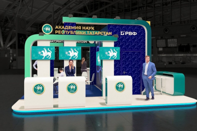 Выставочные экспозиции Академии наук РТ на двух форумах обойдутся республике почти в 5 млн рублей