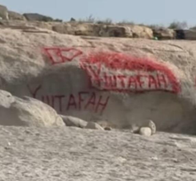 В Мангистауской области отдыхающие сделали огромную надпись на скале