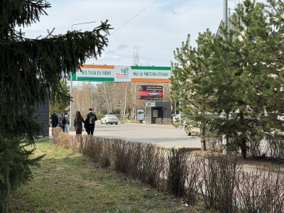 Запахло весной и сероводородом