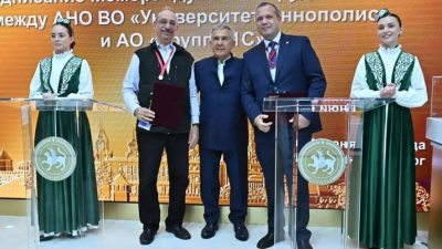 Университет Иннополис и "Группа 1С" подписали меморандум в присутствии раиса РТ на ПМЭФ 04/06/2026 &ndash; Новости