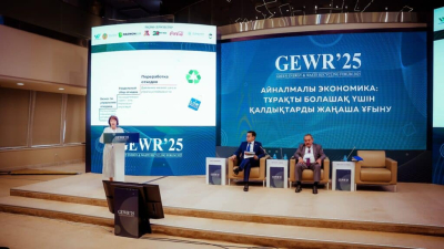 IX Евразийский бизнес-форум &laquo;Green Energy &amp; Waste Recycling&raquo;. Главное