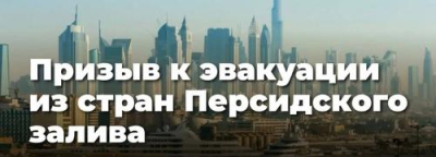 &laquo;Пролив может быть атакован первым&raquo; &mdash; иранский эксперт о грядущей эскалации