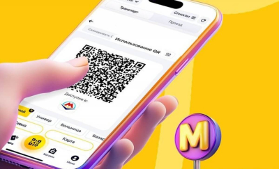 Оплату метро по QR-коду без интернета запускают в Алматы