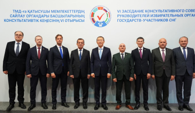 В Бурабае обсудили развитие электоральной культуры и правового образования в СНГ