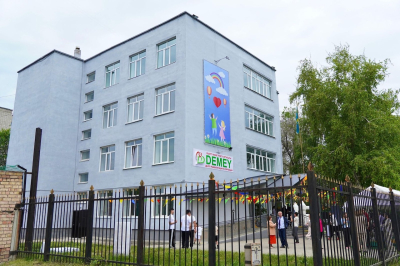 Для помощи и развития