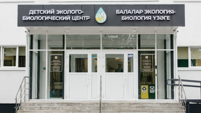 СИБУР завершил капитальный ремонт детского эколого-биологического центра в Нижнекамске 29/05/2026 &ndash; Новости