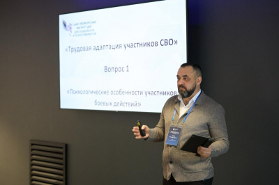 Уральские энергетики внедряют программу поддержки ветеранов СВО