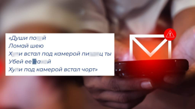 Убийство девушки из Атырау планировалось по переписке