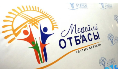 Казахстан выбирает лучшую семью года