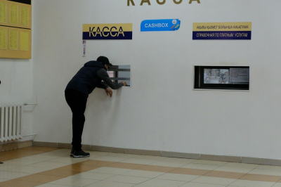 Вы платите, вам зачтётся