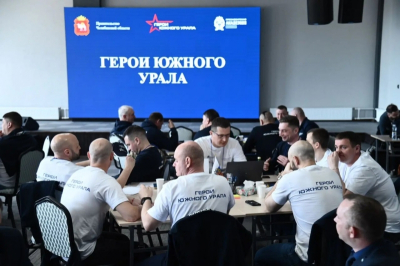 В Челябинской области начался финальный этап программы &laquo;Герои Южного Урала&raquo;